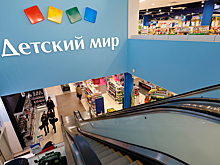 «Детский мир» зафиксировал январские цены на одежду и обувь
