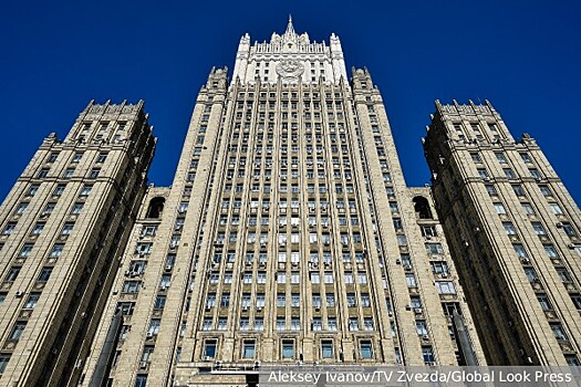 МИД: Москва ответит на решение Рейкьявика о понижении уровня дипломатических отношений между странами