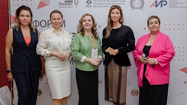 В Красногорске прошел форум «Мой бизнес. Время возможностей для самозанятых»