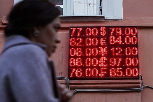 Курс доллара поднялся выше 78 рублей