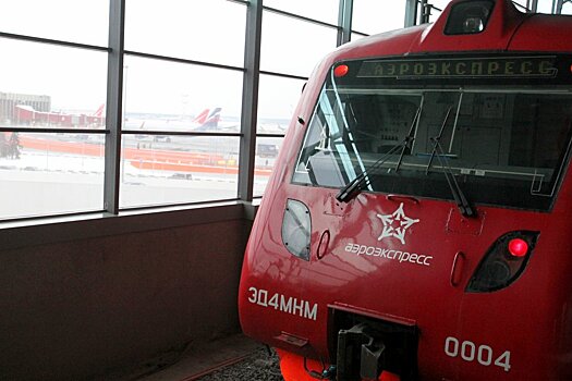 «Аэроэкспресс» из-за коронавируса продлил до конца года срок действия всех купленных с 1 февраля билетов