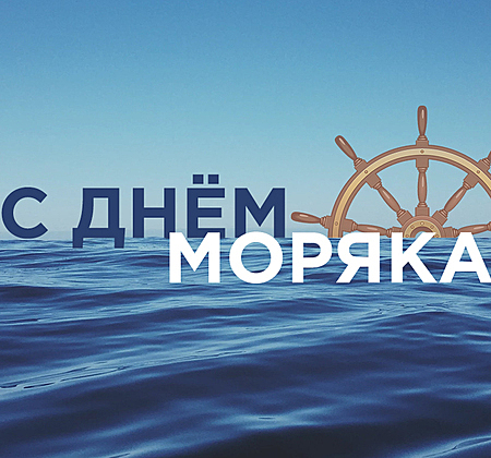 Какого числа день богдана