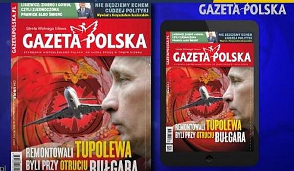 История с русскими супер-разведчиками превратилась в «скверный евро-анекдот»