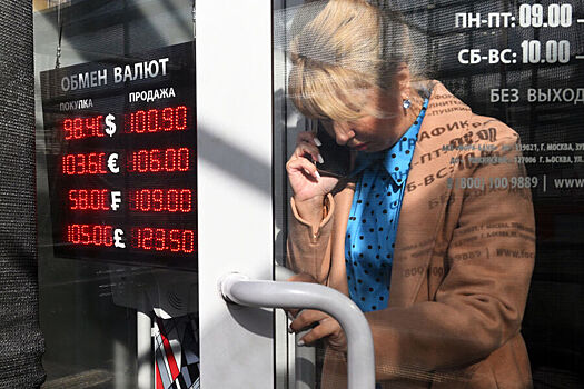 ЦБ повысил курс доллара
