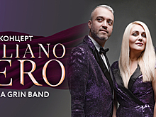 Мелодии Италии и трибьют группы ABBA: в Светлогорске пройдут два концерта с участием певицы Анны Гринь