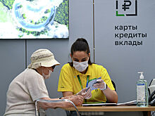 Сбербанк к 11 утра зачислил на счета пенсионеров более 60 процентов выплат
