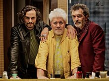 Известны лидеры Европейской кинопремии-2019