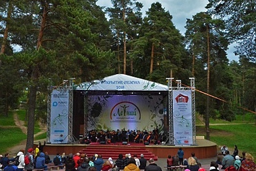 «Летний концертный зал» в Подмосковье посетили более 20 тыс зрителей в июне
