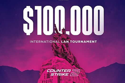OG выступит на LAN-турнире в Монголии по Counter-Strike 2 с призовым фондом $100 тыс.