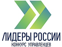 Ректор ВШЭ призвал поторопиться с подачей заявок на участие в конкурсе «Лидеры России»