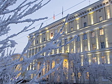 В Мурманской области создали министерство развития Арктики