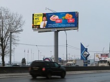 Онлайн‑торги по рекламе в Подмосковье позволили привлечь инвестиции в местные бюджеты