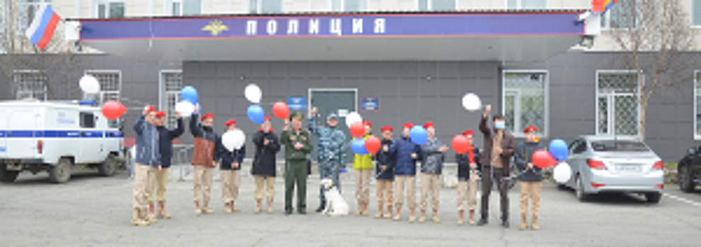 В Магадане в преддверии Дня России полицейские и общественники встретили участников акции «Каникулы с Общественным советом»