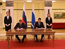 Свердловские бизнесмены подключаются к работе в рамках Международного конгресса промышленников и предпринимателей