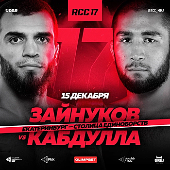 Непобежденный Самат Мамедов проведет поединок с экс-бойцом UFC