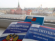 Сторонники КПРФ поддержат поправки в Конституцию