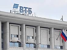 В банке ВТБ попросили Снегурочку о валютных интервенциях