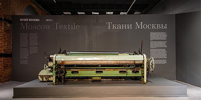 Полтора века столичного текстиля. Кураторский гид по выставке «Ткани Москвы»