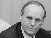 Стало известно об уходе из жизни бывшего зампреда Центробанка