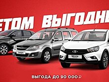 Не дайте лету остыть! Жаркие цены в ТЕХИНКОМ!
