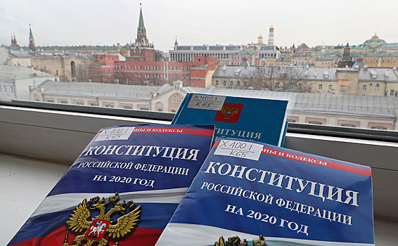 Россияне оценили важность поправок в Конституцию