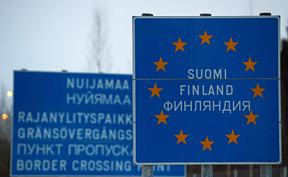 Финляндия подтвердила закрытие границы для россиян