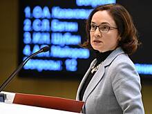Набиуллина признала инфляцию в России очень высокой