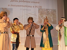 В Алдане открылась декада родного языка и письменности