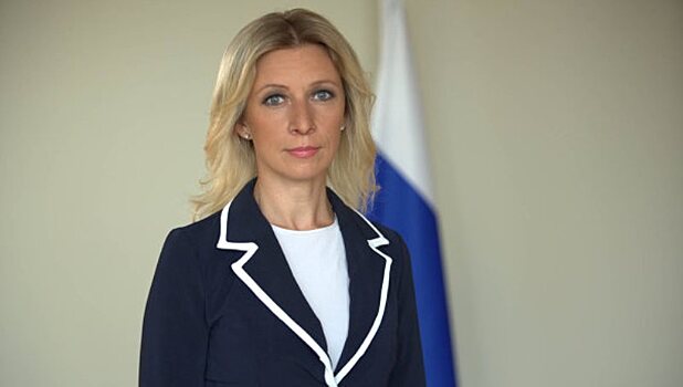 Захарова заявила о начале информационной войны против России