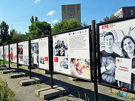Выставка, посвященная донорскому движению, открыта в Измайловском парке