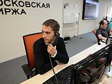Рынок акций РФ вырос за счет возвращения части нерезидентов