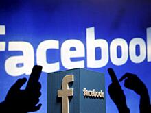 Акции Facebook, Amazon и Apple подорожали на 5-6,5%
