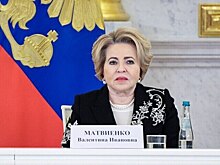 Матвиенко заявила о поддержке пострадавших после удара по Хорлам