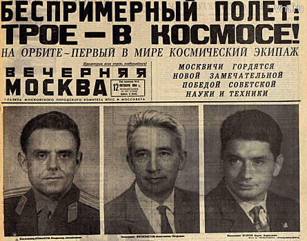 Космонавтов поздравлял весь троллейбус