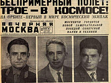 Космонавтов поздравлял весь троллейбус