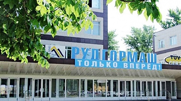 Воронежский «Рудгормаш» отказался от предложенного энергетиками графика погашения долгов