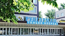 Воронежский «Рудгормаш» отказался от предложенного энергетиками графика погашения долгов