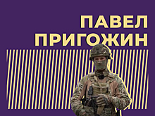 Кто такой Павел Пригожин и как он стал главой нашумевшей ЧВК «Вагнер». Главное