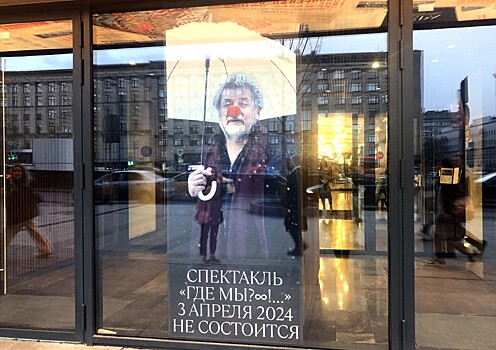 «Нет выхода»: Яковлева о жизни театра после смерти Ширвиндта