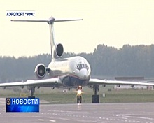 Рейс «Уфа – Сочи» был задержан на 15 часов