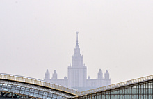 Москву укутает туман