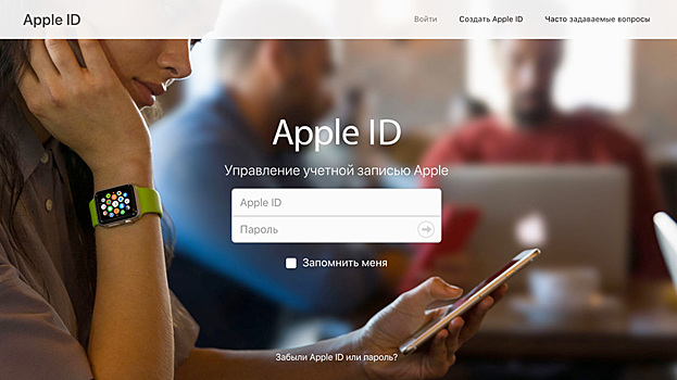 PR-директору МТС заблокировали Apple ID. Что ему теперь делать