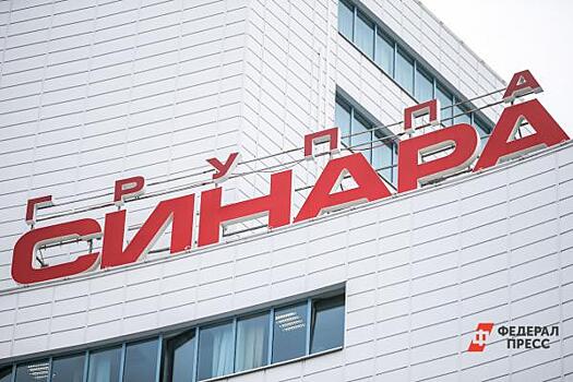 Группа Синара приобрела актив по производству промышленных и медицинских газов