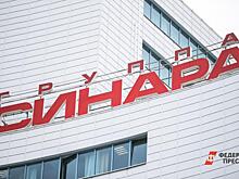 Группа Синара приобрела актив по производству промышленных и медицинских газов