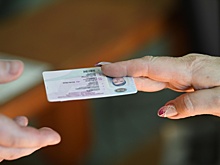 Водительские права в РФ с 2027 года начнут аннулировать при ряде заболеваний
