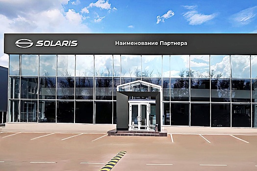 "АГР" будет продавать автомобили в салонах Solaris