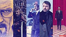 Российский кинокритик назвал лучшие зарубежные сериалы с начала 90-х