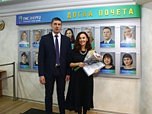 Сотрудники «ТНС энерго НН» получили награды Правительства Нижегородской области