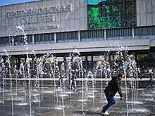 Третьяковская галерея открыла обновленные залы на Крымском валу