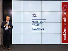 Названы победители конкурса MarTech Star Awards 2023